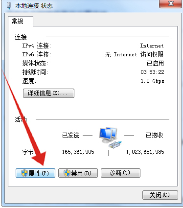 电脑无法识别网络上不了网怎么办(10)