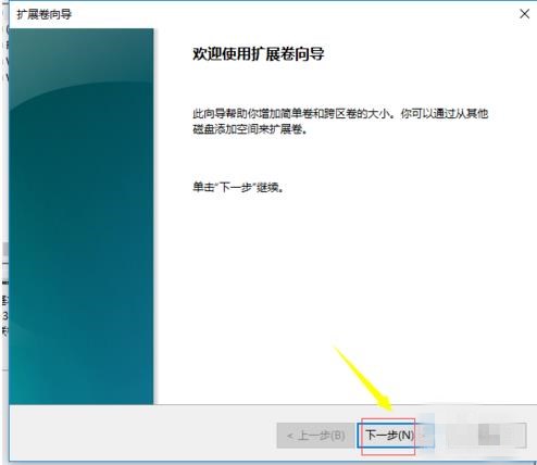 win10逻辑分区和主分区的区别你知道吗？(5)