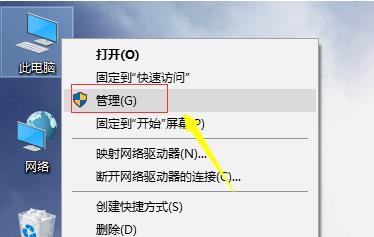 win10逻辑分区和主分区的区别你知道吗？