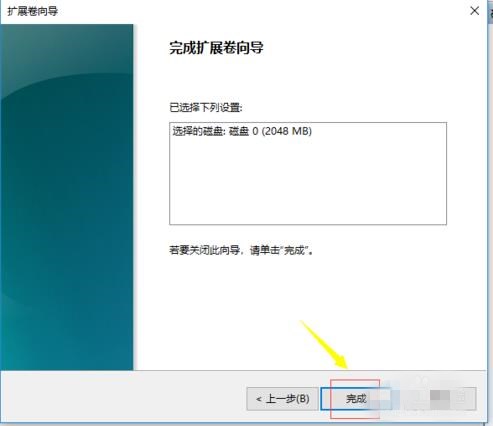 win10逻辑分区和主分区的区别你知道吗？(7)