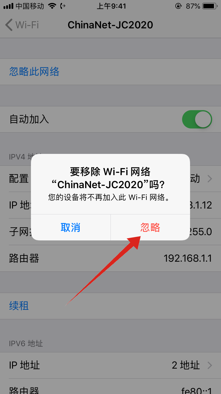 苹果手机无法连接appstore是什么意思(3)