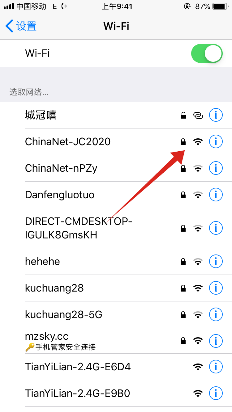 苹果手机无法连接appstore是什么意思(4)