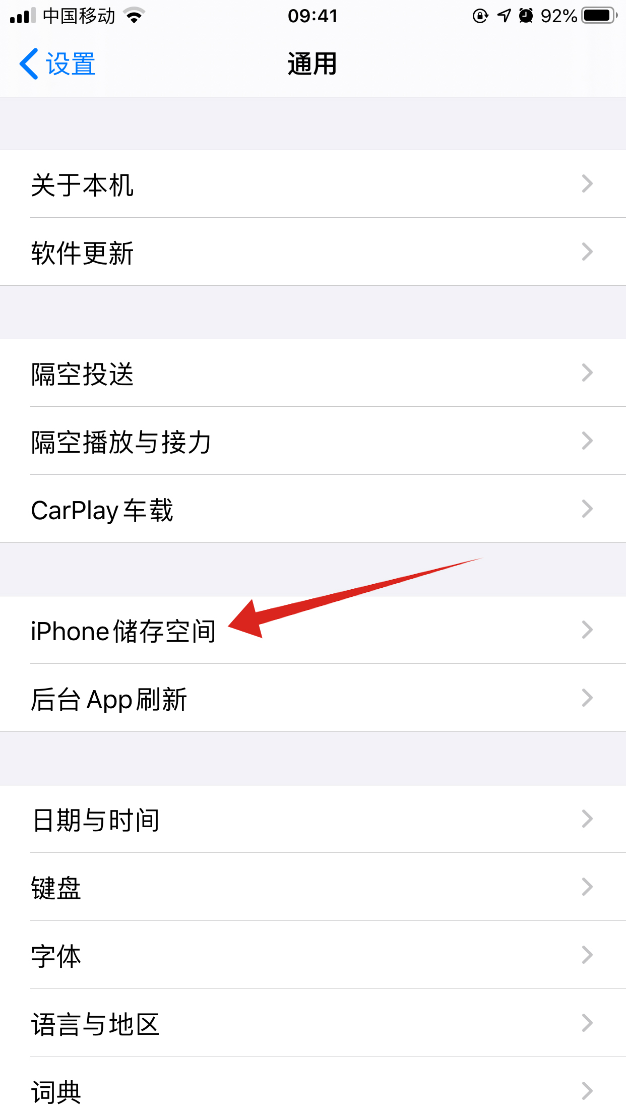 iphone相册里的视频加载不出来(2)