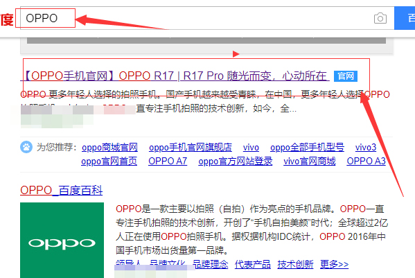 oppor9锁屏图案密码忘了怎么才能解锁