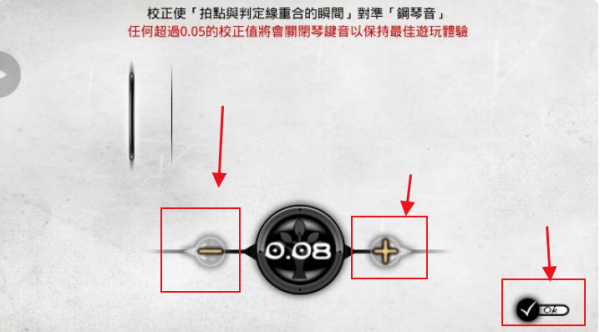 古树旋律怎么开始(4)