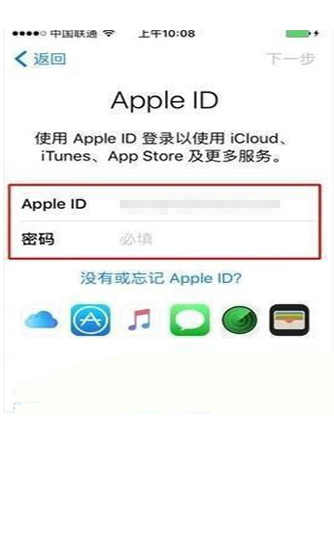 iphone购买日期未验证什么意思(5)