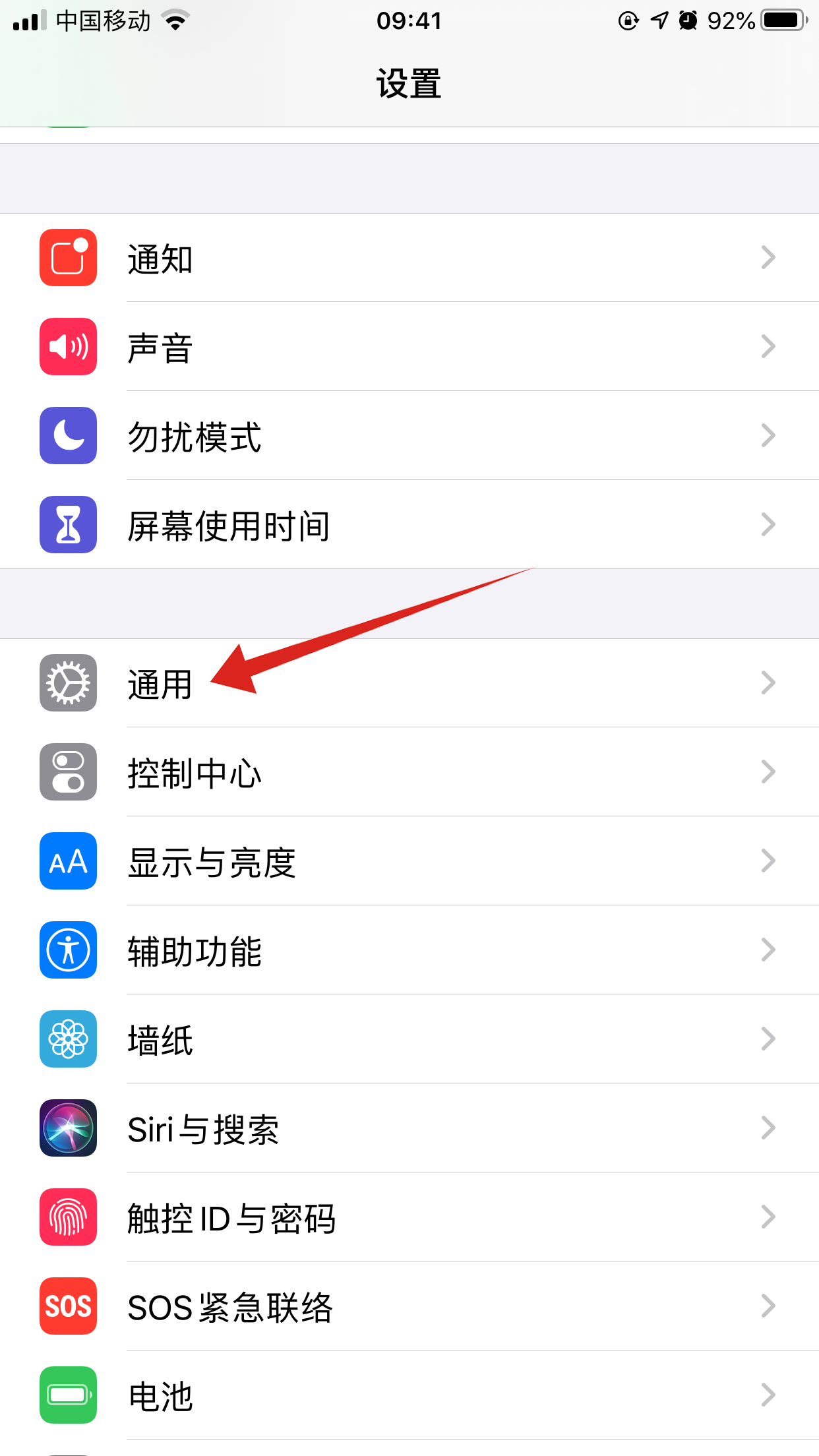 iphone照片为什么每次打开都要加载(1)