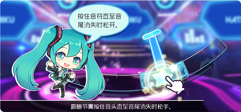 初音未来梦幻歌姬怎么玩(2)