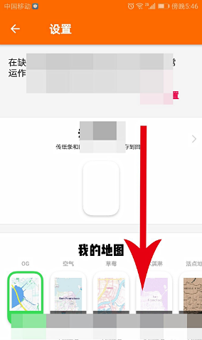 怎么退出spot登录(2)