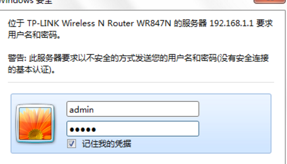 怎样隐藏wifi不被蹭网络