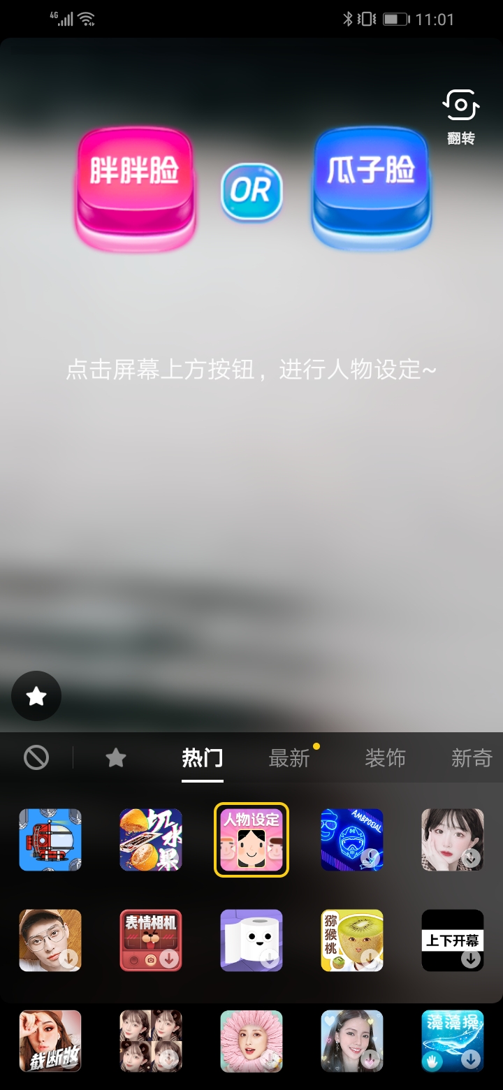 抖音如何快速热门涨粉(1)