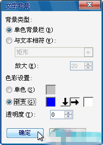 会声会影X10如何制作滚动字幕(6)