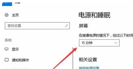 电脑在睡眠状态下能下载东西吗(3)