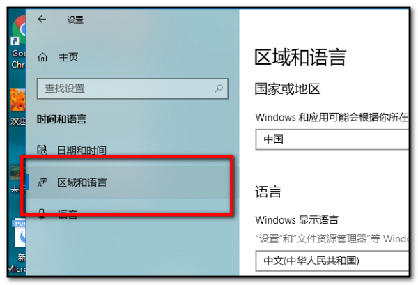 win10语言栏怎么调到右下角(2)