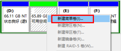 电脑没有d盘怎么添加(5)