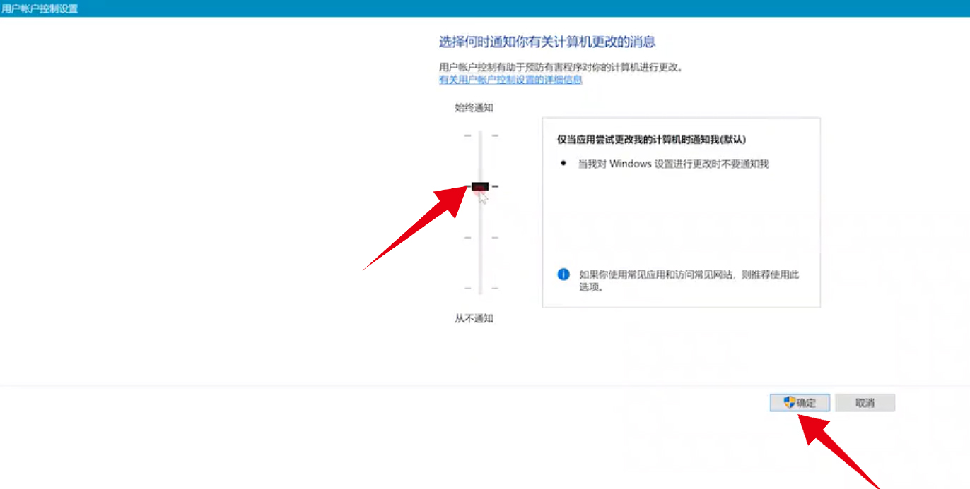 电脑开机后鼠标一直转圈圈(4)