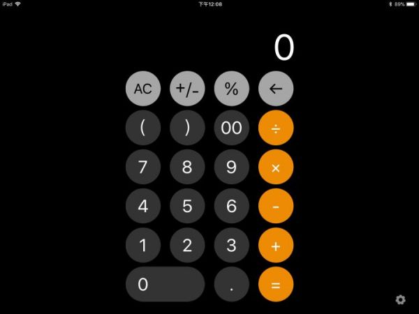 ipad为什么没有计算器(2)