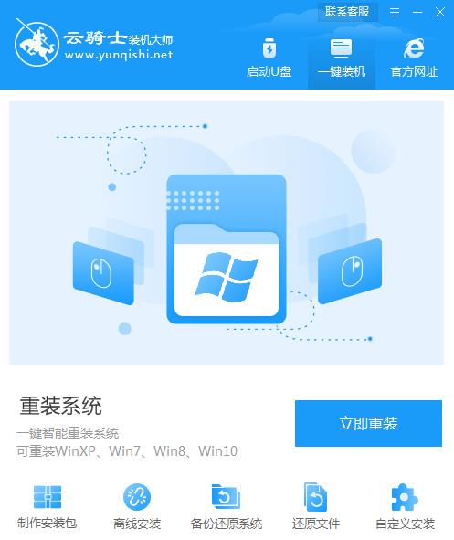 重装系统win10后怎么删除多余的开机启动项