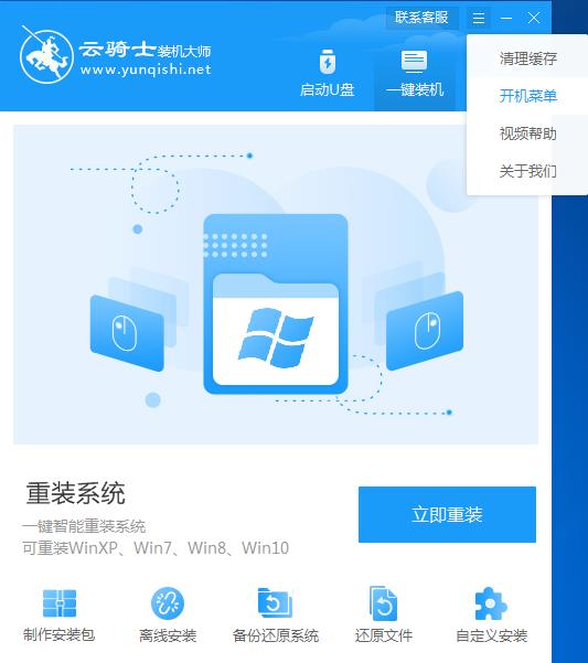 重装系统win10后怎么删除多余的开机启动项(1)