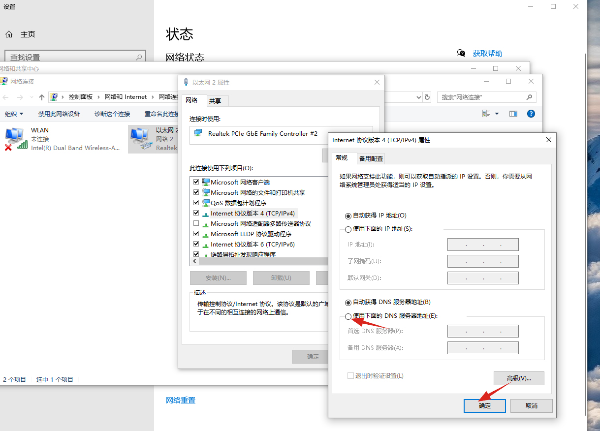 电脑无法显示此网页是怎么回事(6)