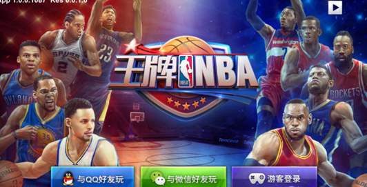 王牌nba怎么样快速升级