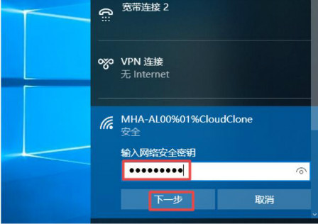 联想一体机怎么连接wifi(5)