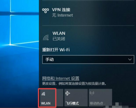 联想一体机怎么连接wifi(1)