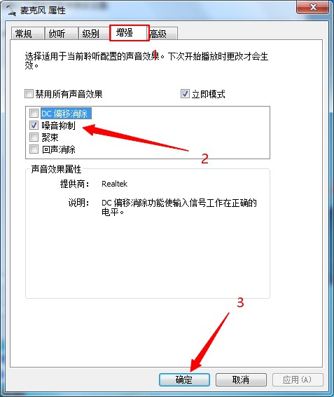 为什么音响有滋滋响声(7)