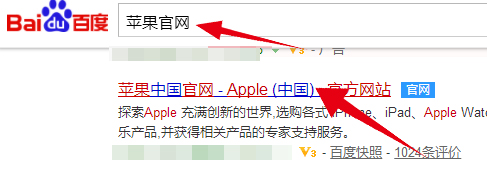 电脑怎么下载itunes