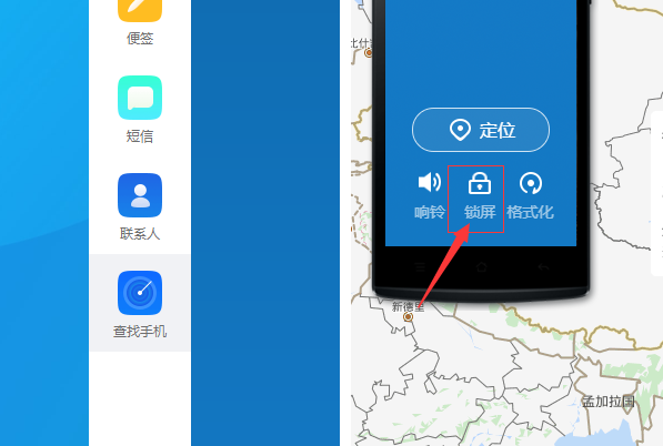 oppor9s忘记锁屏密码怎么解锁(4)