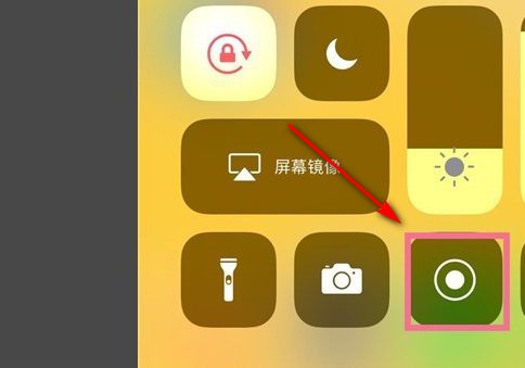 苹果11手机怎么录屏教程(3)