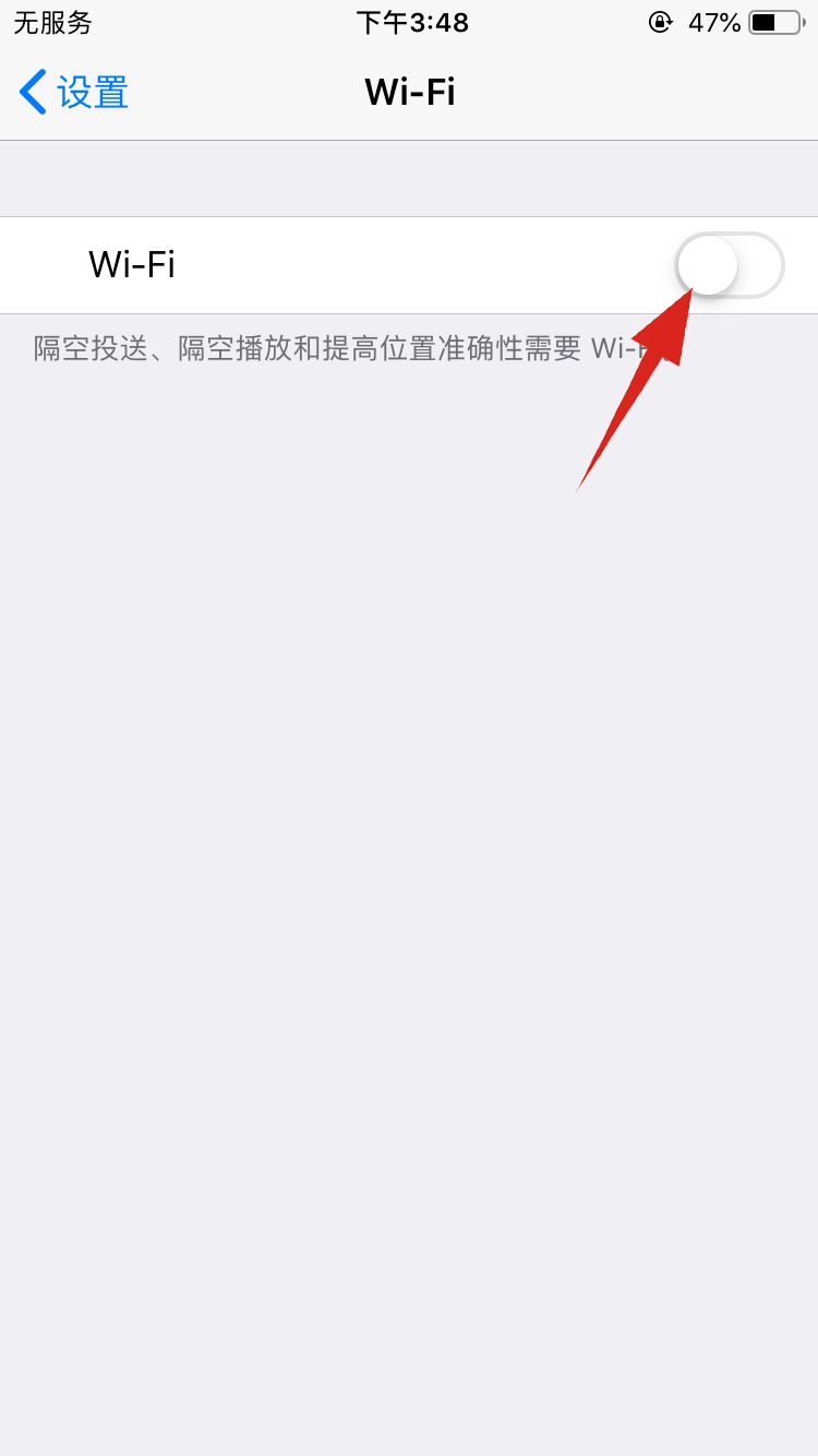 为什么网络显示已连接但不可上网(2)