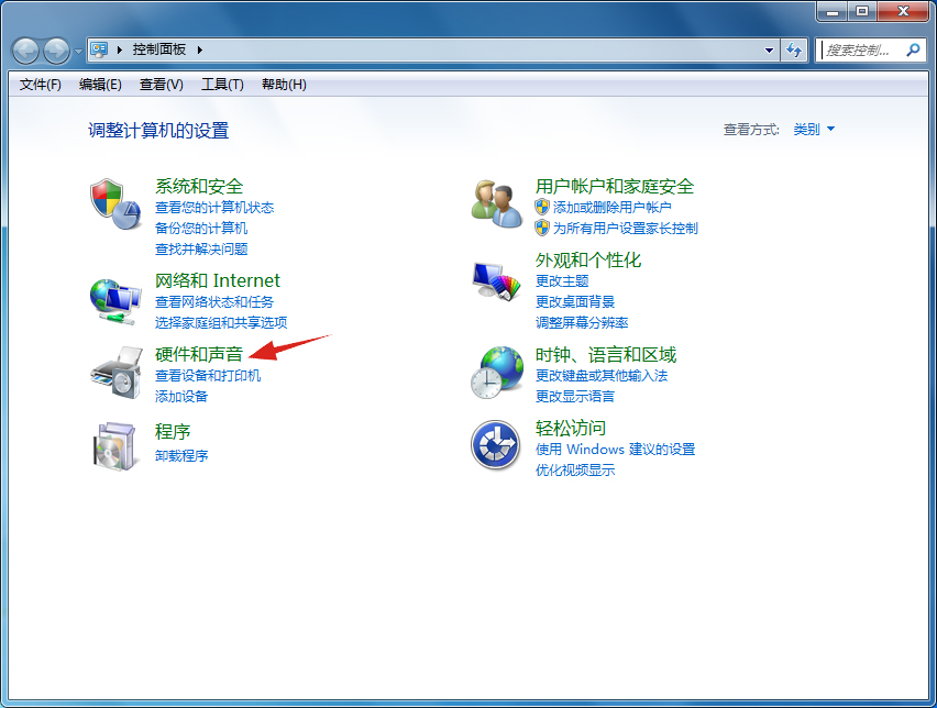 电脑微信视频对方听不到我的声音(2)