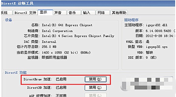 kk录像机黑屏是怎么回事(3)