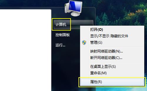 u盘弹出怎么再启用 弹出u盘后重新启用的方法