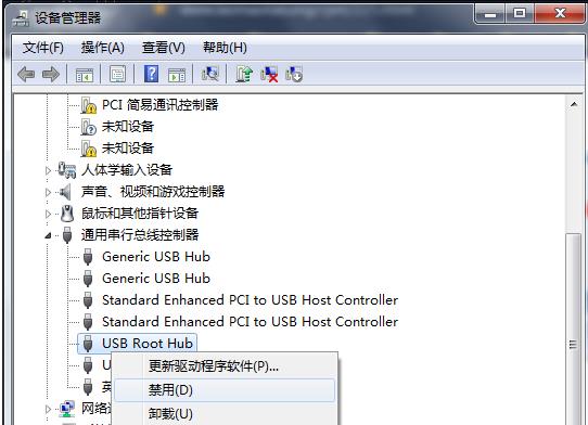 u盘弹出怎么再启用 弹出u盘后重新启用的方法(3)