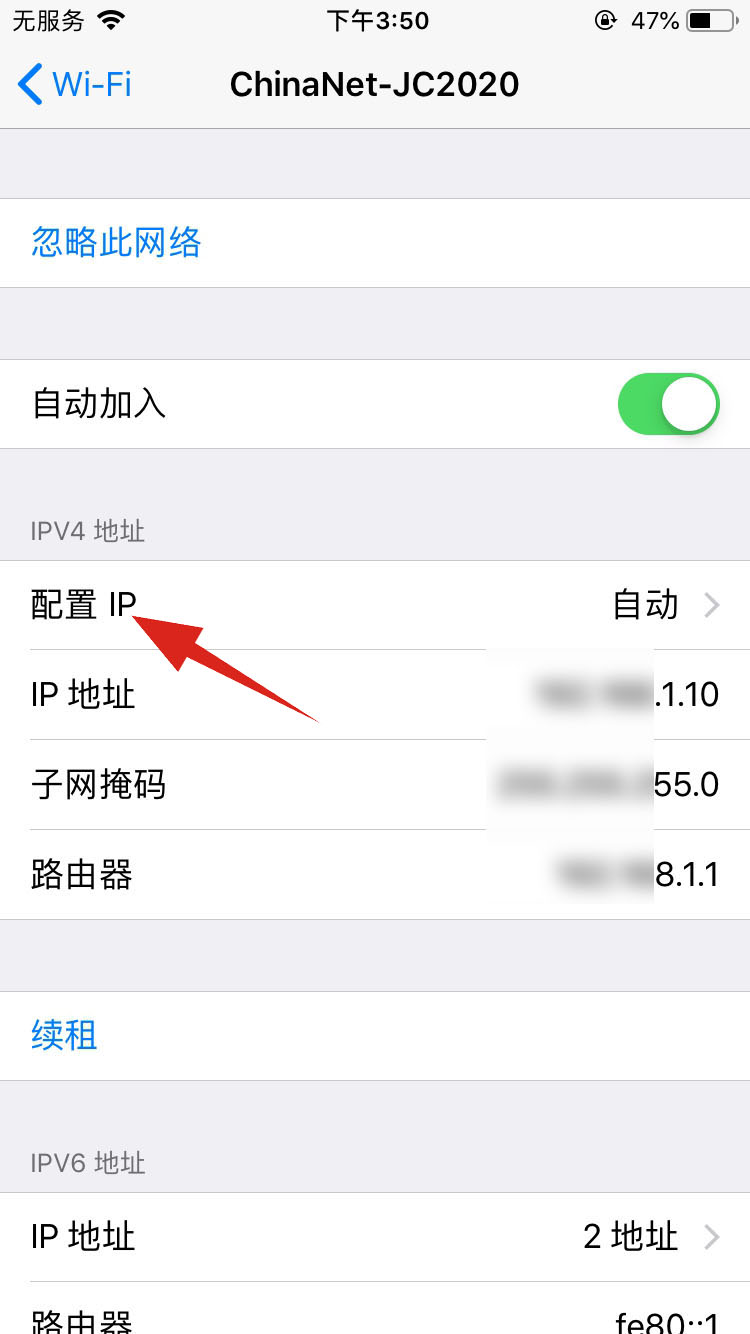 wifi突然不能上网了是怎么回事(6)