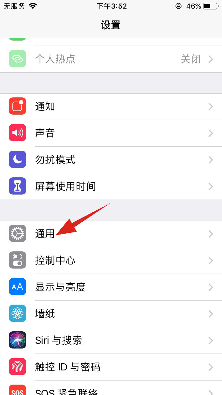 wifi突然不能上网了是怎么回事(8)