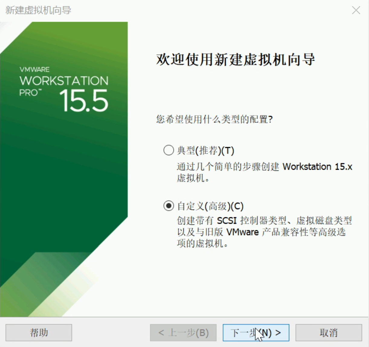 VMware虚拟机怎么安装win7系统(1)