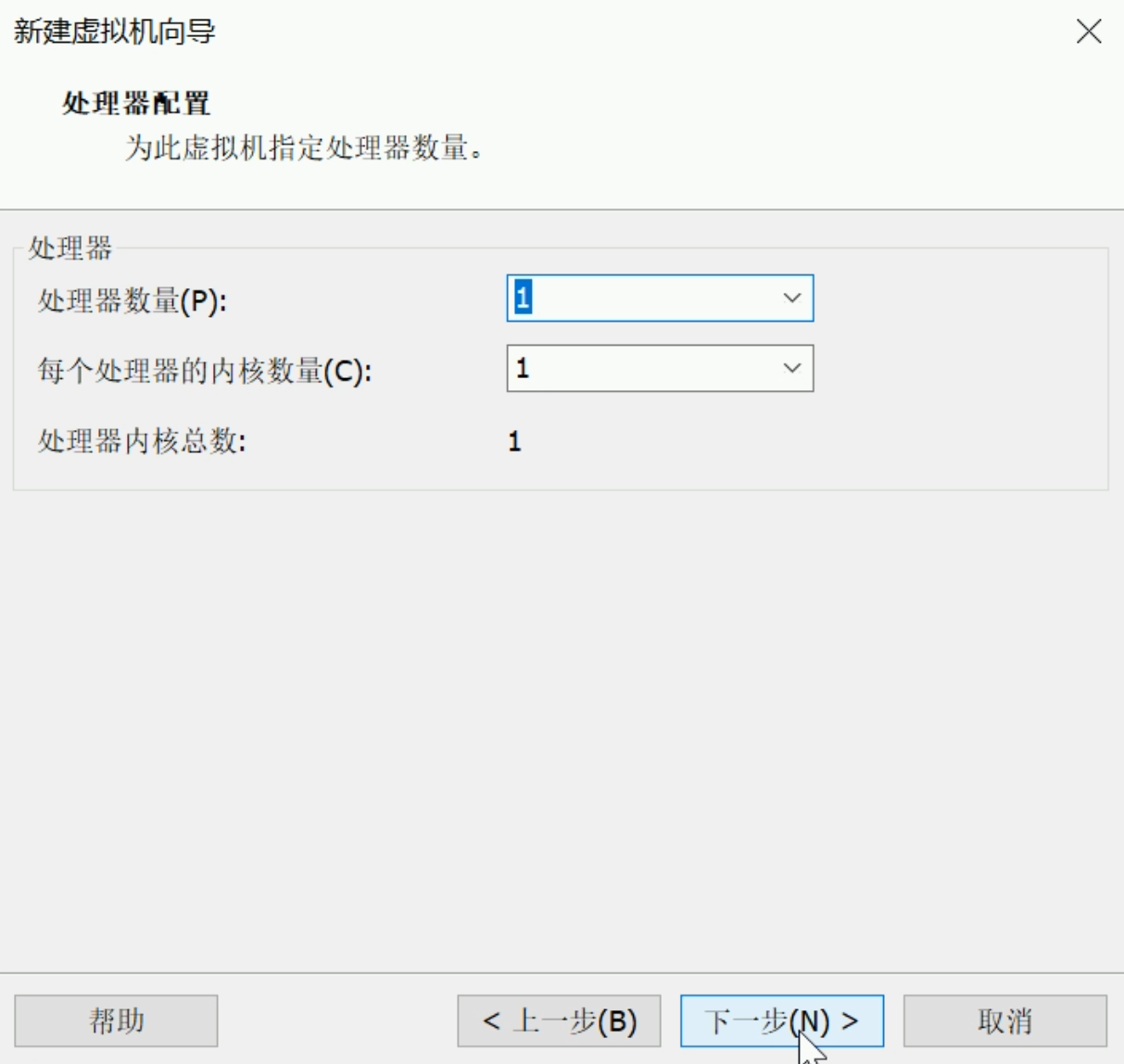 VMware虚拟机装Windows系统教程(6)