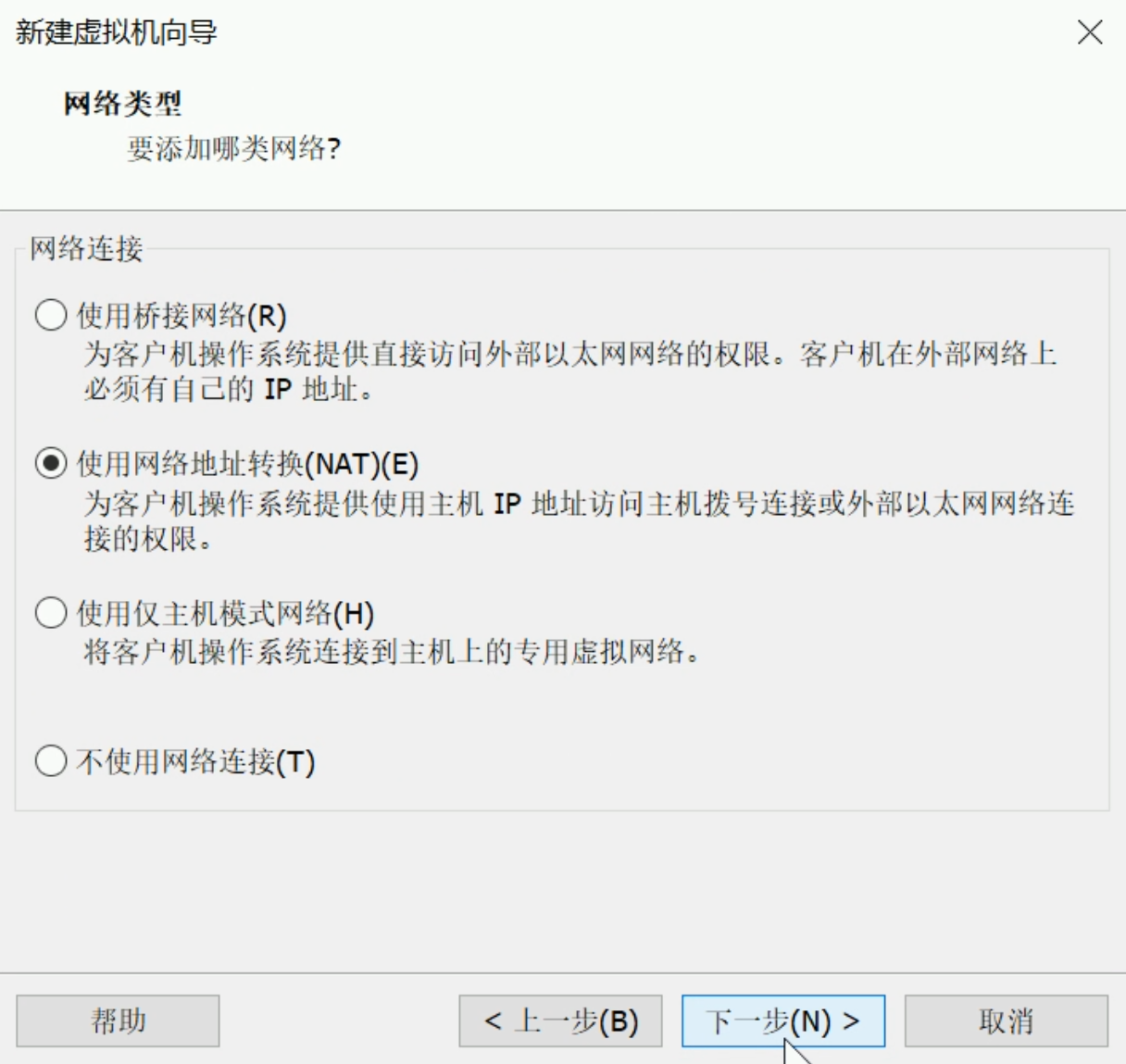 VMware虚拟机怎么安装win7系统(8)