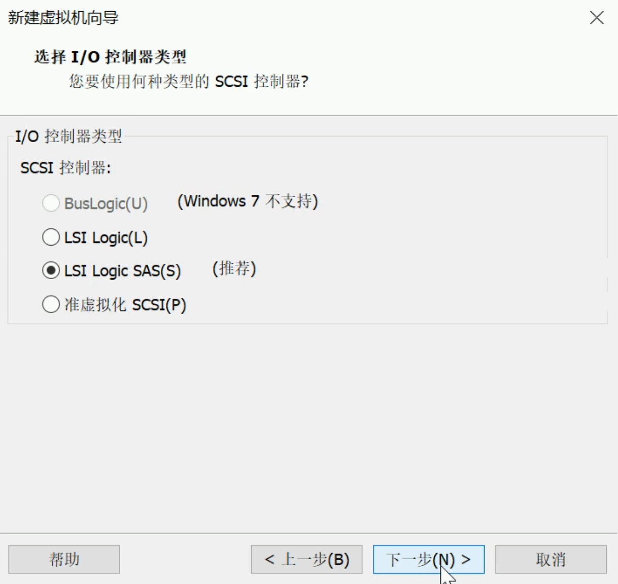 VMware虚拟机怎么安装win7系统(9)