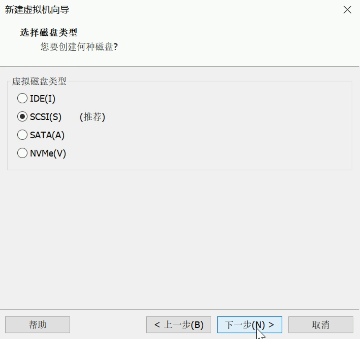 VMware虚拟机怎么安装win7系统(10)