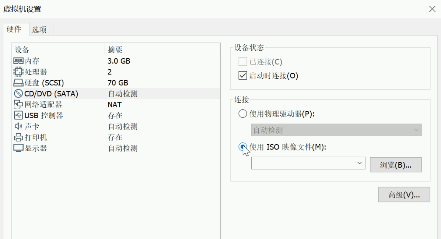 VMware虚拟机装Windows系统教程(15)