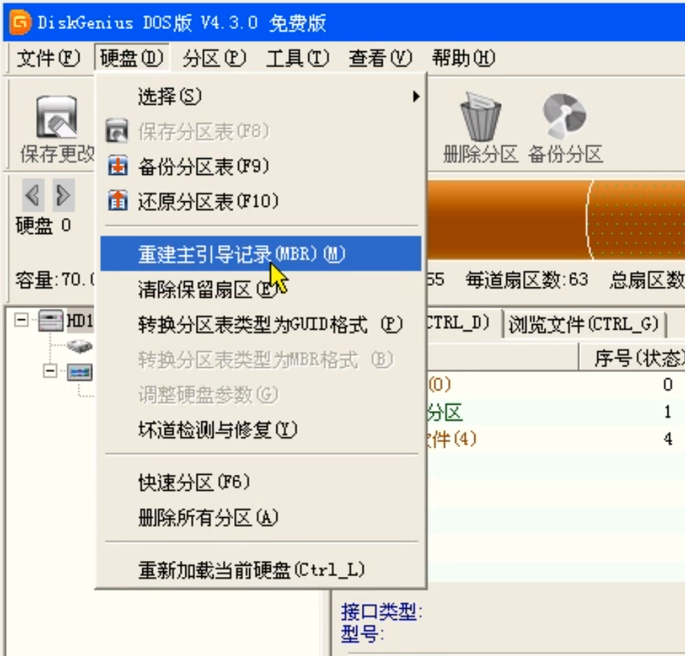 VMware虚拟机怎么安装win7系统(21)