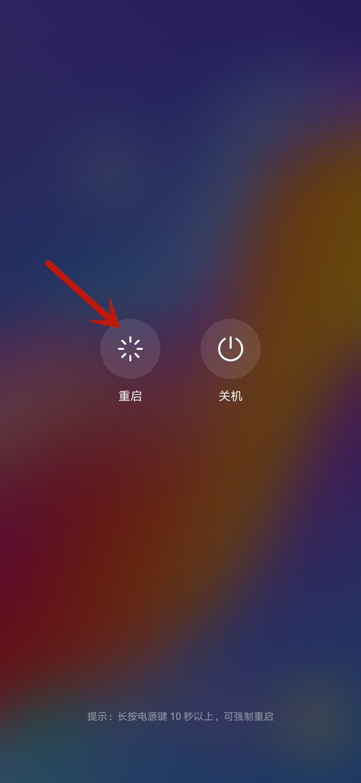 华为wifi开关灰色点不了(3)