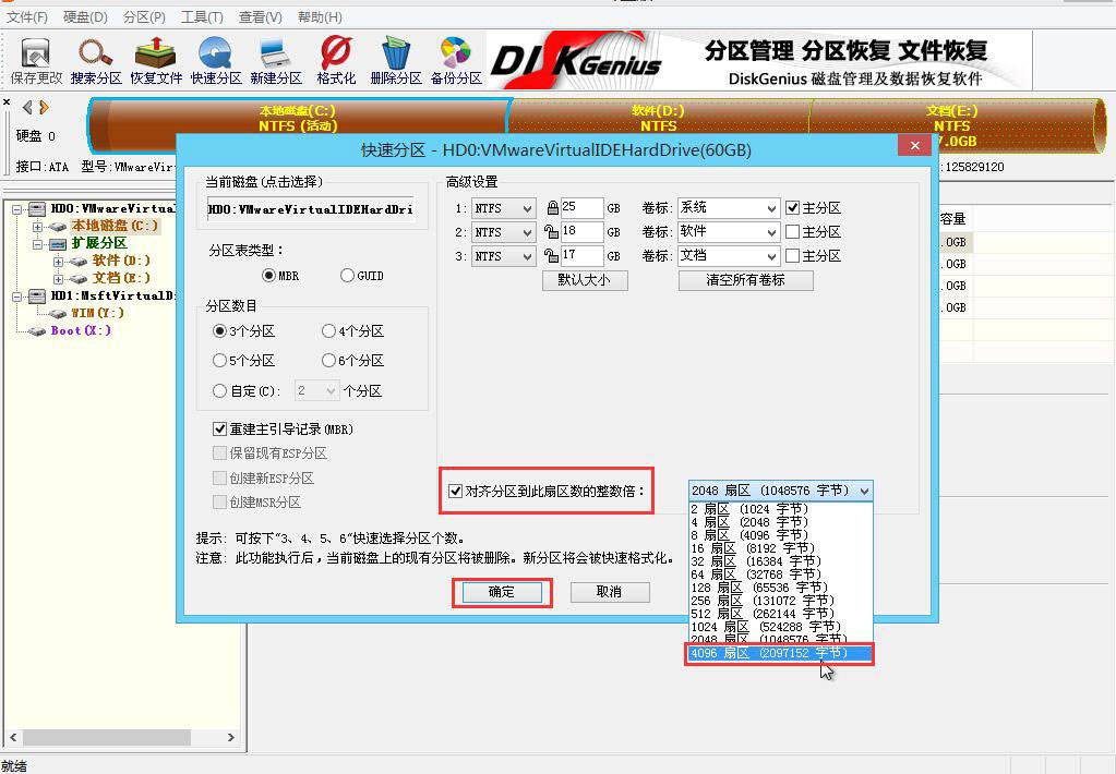 fat32格式什么意思(1)