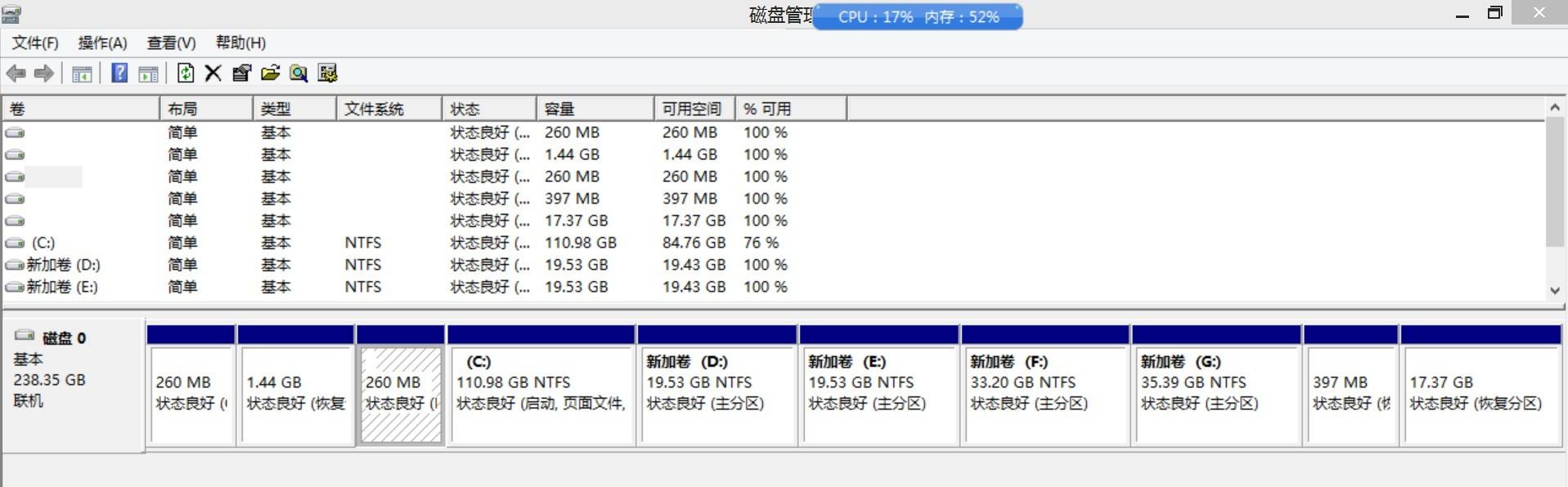 fat32格式什么意思(2)