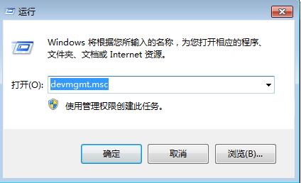 win7可以直接拔u盘吗 win7直接拔出u盘不丢数据方法