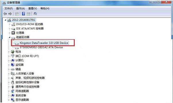 win7可以直接拔u盘吗 win7直接拔出u盘不丢数据方法(1)